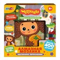 Набор для творчества Алмазная мозаика 15*15 см Чебурашка мульти арт AM15X15-123970 993-857
