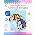 Набор для творчества Алмазная фигурка с магнитом и ленточкой. Милый ёжик 08811 993-565