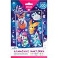 Набор для творчества Алмазные наклейки Neo Stars 08748 988-984