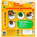 Набор для творчества Алмазная мозаика 20*20 см 800 дет Чебурашка МУЛЬТИ АРТ AM20X20-102087 993-506
