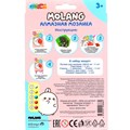 Набор для творчества Алмазная мозаика 10*15 Molang МУЛЬТИ АРТ AM10X15-123462 993-478