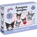 Набор для творчества Алмазные фигурки.Kuromi.Пиксель-Арт.Набор 4 в 1.Куроми 09226 993-420