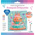 Набор для творчества Алмазная открытка. Праздничный торт 08868 988-988