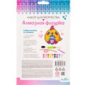 Набор для творчества Алмазная фигурка с магнитом и ленточкой. Milkshake 08276 993-312