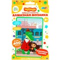 Набор для творчества Алмазная мозаика 10*15 см Чебурашка 400 дет. МУЛЬТИ АРТ AM10X15-102086 993-040