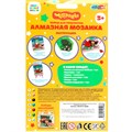 Набор для творчества Алмазная мозаика 10*15 см Чебурашка 400 дет. МУЛЬТИ АРТ AM10X15-102086 993-040