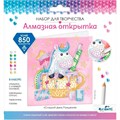Набор для творчества Алмазная открытка. Сладкий День Рождения 08869 988-989
