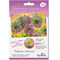 Набор для творчества Алмазные узоры.Радости и веселья! 10*15см 05212 977-365