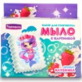 Набор для творчества Мыло своими руками с картинкой Русалочка С0283 /57/ 987-468