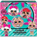 Набор для творчества Для создания украшений из эпоксидной смолы Лол 15*16*5 см MultiArt EPOX-128664 993-991