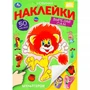 Наклейки Умка 9785506101901 Мультгерои. Союзмультфильм. Вырезай сам 50 наклеек. 995-331
