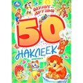 Наклейки Умка 9785506101680 Мульт-друзья. Экран. 50 наклеек. 993-359
