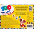 Наклейки Умка 9785506097723 Весёлые животные. 100 наклеек с заданиями 983-731