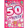 Наклейки Умка 9785506095200 KAWAII Животные. 50 наклеек 983-258