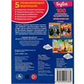 Наклейки 9785506057864 Буба. 100 многоразовых кружочков 986-158