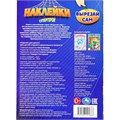 Наклейки Умка 9785506101888 Супергерои. Наклейки. Вырезай сам. 165х230 мм. 50 наклеек 993-362