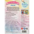 Наклейки Умка 9785506101918 Аниме. Наклейки. Вырезай сам. 165х230 мм. 50 наклеек 993-361