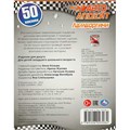 Наклейки 9785506093084 Ламборгини. Автоапдейт 988-148