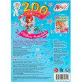 Наклейки Умка 9785506089551 Школа волшебства. 200 наклеек. 276-993