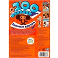 Наклейки Умка 9785506088653 Верные друзья. Союзмультфильм. 200 наклеек 989-112