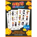 Набор стикеров Naruto дизайн 3 08599 Origami 993-252
