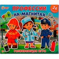 Игра Умка Професии.Развивающая игра на магнитах 4680107971517 /7/ 834-339