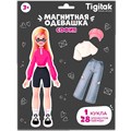 Игра Магнитная "София" TG05-004 995-492