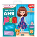 Игры на магнитах в дорогу. Куколка Аня 4404 934-527