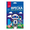 Набор для творчества Фреска.Картина из песка Робот Пз/ф-047 Lori 983-716