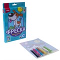 Набор для творчества Фреска.Картина из песка "Щенок" Пз/Ф-012 Lori 776-874