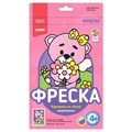 Набор для творчества Фреска.Картина из песка "Медвежонок" Пз/Ф-011 Lori 776-873