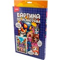 Набор для творчества Картина по номерам на холсте 20*30 см Лорибу Рхд-050 Lori 995-296