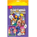 Набор для творчества Картина по номерам на холсте 20*30 см Дракончик Рхд-045 Lori 995-291