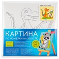 Набор Для Творчества Картина по номерам детская.холст на подрамнике 20*20см Творец Рхд-001 Lori 989-296