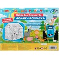 Набор для творчества Домик-раскраска Синий Трактор МУЛЬТИ АРТ DOMPAINT-128174 995-364