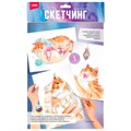 Набор для творчества Скетчинг акварелью Рыжий котейка Рн-040 Lori 987-488