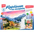 Набор Для Творчества Картина по номерам на картоне 40*50 см Завтрак Кпн-404 Lori 993-231