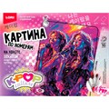 Набор Для Творчества Картина по номерам холст на подрамнике 30*40 см K-POP Гёрлз-бэнд Рхо-004 Lori 988-859