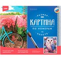 Набор Для Творчества Картина по номерам 40*50 см Совушка Рх-188 Lori 988-658