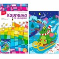 Набор Для Творчества Картина по номерам на подрамнике 20*30см Быстрые санки Рхд-016 Lori 988-146
