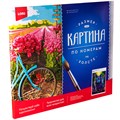 Набор Для Творчества Картина по номерам холст на подрамнике 40*50см Хранитель леса Рх-185 Lori 983-998