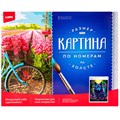 Набор Для Творчества Картина по номерам холст на подрамнике 40*50см Хранитель леса Рх-185 Lori 983-998