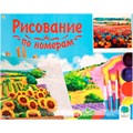 Набор для творчества Роспись по холсту 40х50 см МАКОВОЕ ПОЛЕ ХК-6896 983-123