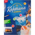 Набор Для Творчества Картина по номерам на картоне 40*50 см "Дворец Альгамбра" Кпн-246 Lori 983-061