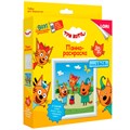 Набор для творчества 3DArt. Панно-раскраска Три кота "Три кота" Ипк-008 Lori 989-203