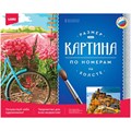 Набор Для Творчества Картина по номерам "Национальный парк в Италии" на подрамнике 40*50 см Рх-082 Lori 977-721