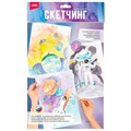 Набор для творчества Скетчинг акварелью Космос Рн-042 Lori 987-490