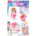 Набор для творчества Скетчинг акварелью "Модница" Рн-036 Lori 978-388