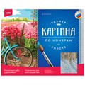 Набор для творчества Картина по номерам "Март. Березняк" на подрамнике 40*50 см Рх-069 Lori 977-710