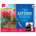 Набор Для Творчества Картина по номерам "Подружки" на подрамнике 40*50 см Рх-066 Lori 977-707